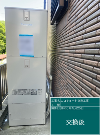 愛知県田原市 M様邸