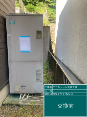 岐阜県岐阜市　W様邸