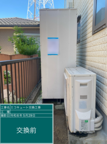 愛知県一宮市　T様邸