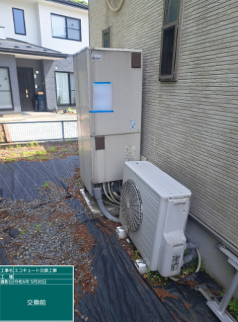 宮城県仙台市 T様邸