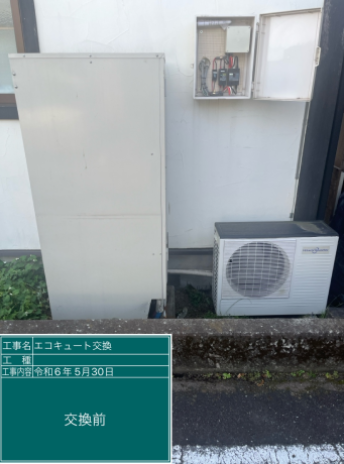 群馬県高崎市 O様邸