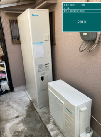 兵庫県加古川市 Y様邸