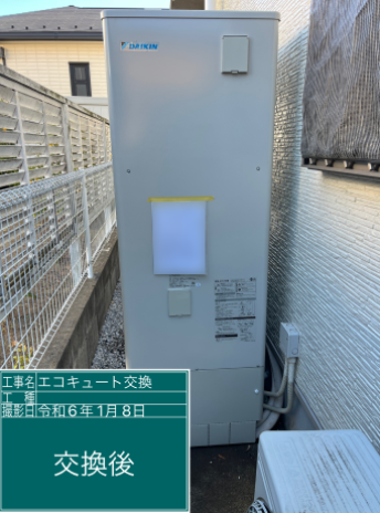 神奈川県鎌倉市 M様邸