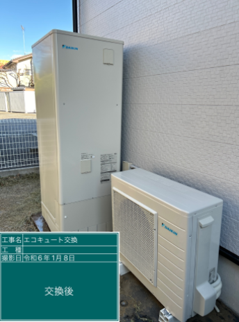 茨城県牛久市 I様邸