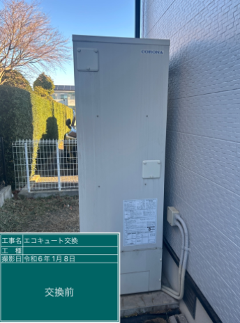 茨城県牛久市 I様邸