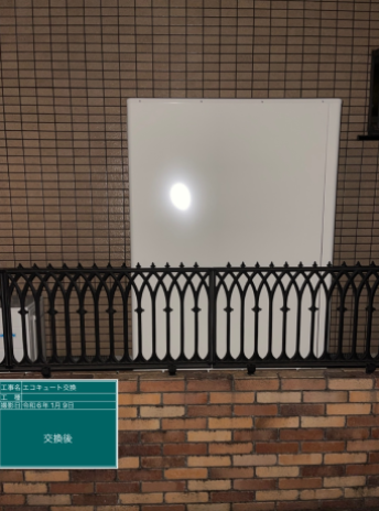 東京都調布市 S様邸