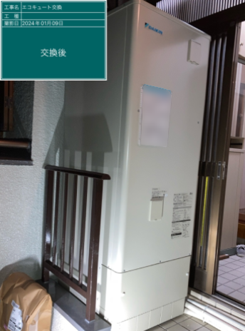 大阪府四條畷市 O様邸