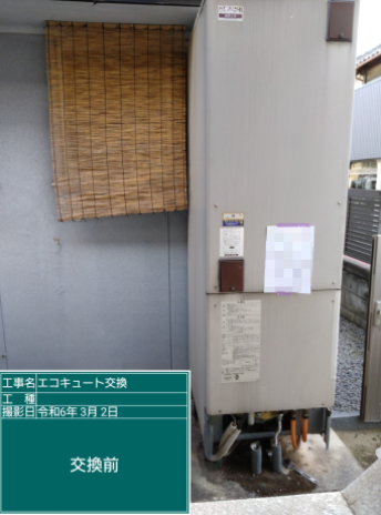 香川県高松市 E様邸