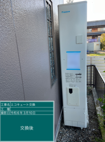愛知県一宮市 T様邸