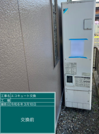 愛知県一宮市 T様邸