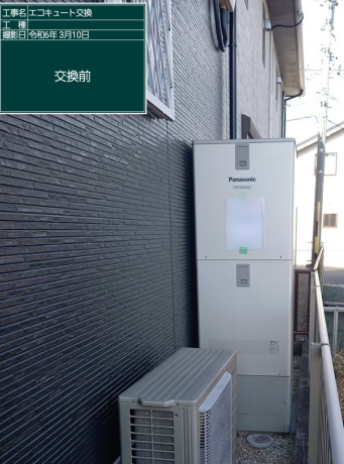 三重県松阪市 H様邸