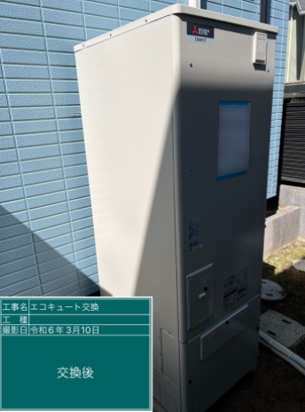 愛知県名古屋市 I様邸