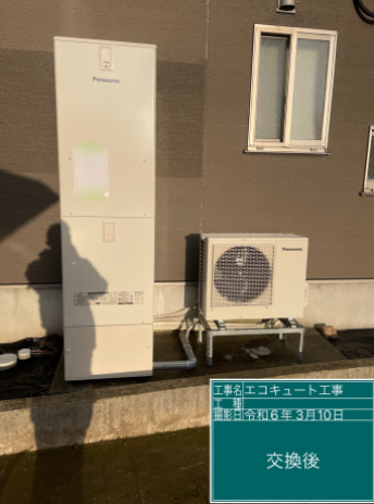 新潟県新潟市 S様邸