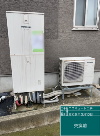 新潟県新潟市 S様邸