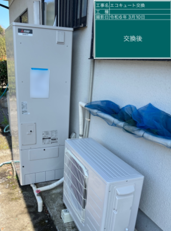 大分県大分市 S様邸