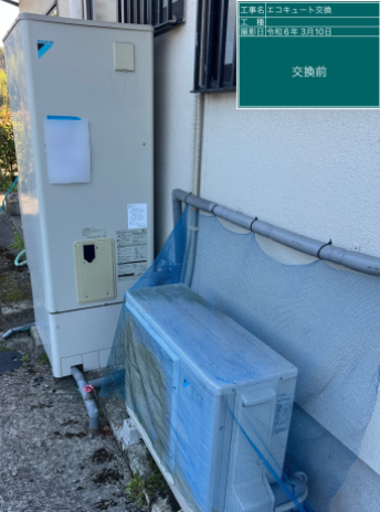 大分県大分市 S様邸