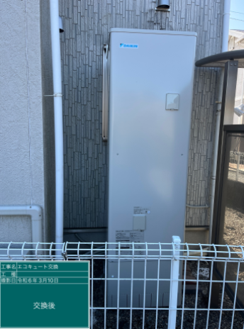 埼玉県狭山市 T様邸