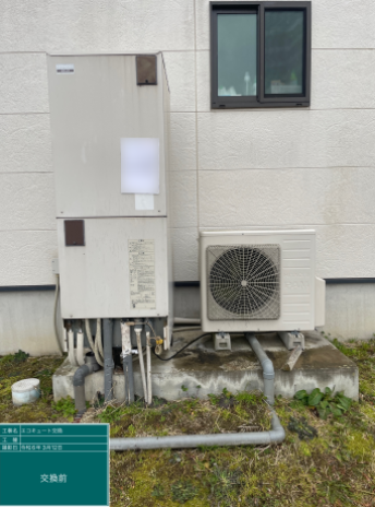 茨城県常陸大宮市　I様邸