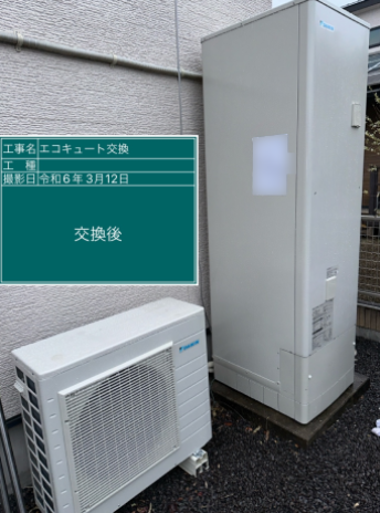 群馬県伊勢崎市 O様邸