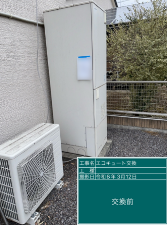 群馬県伊勢崎市 O様邸