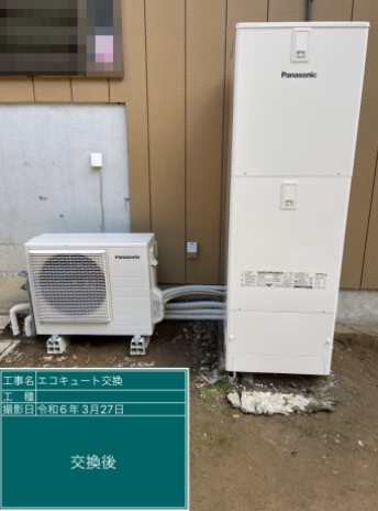 千葉県山武郡 S様邸