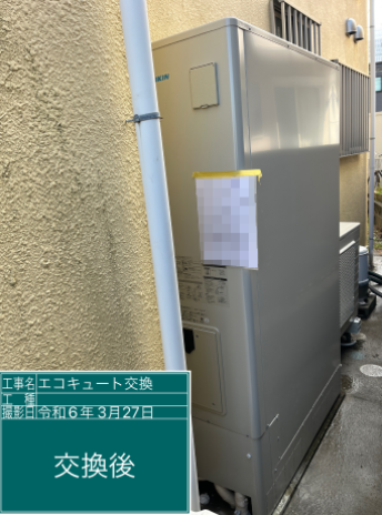 神奈川県茅ヶ崎市 M様邸