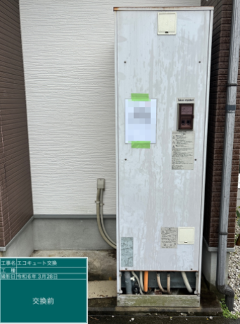 長崎県佐世保市 O様邸