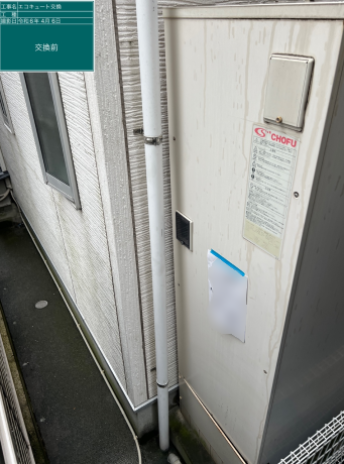 鹿児島県鹿児島市 F様邸