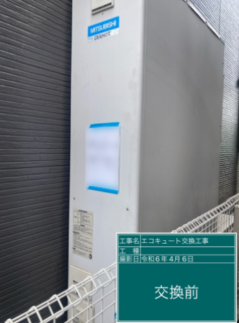 愛知県名古屋市 M様邸