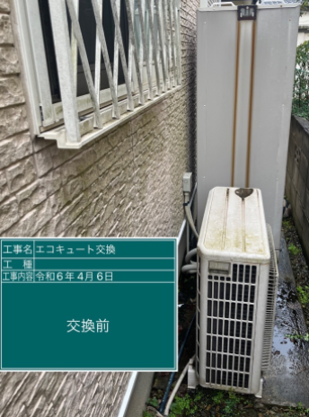 千葉県八千代市 Z様邸