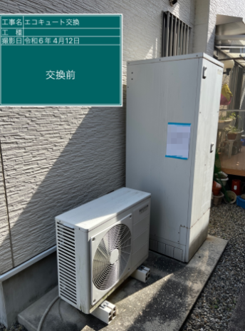 三重県鈴鹿市 O様邸