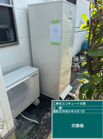 福岡県北九州市　Y様邸