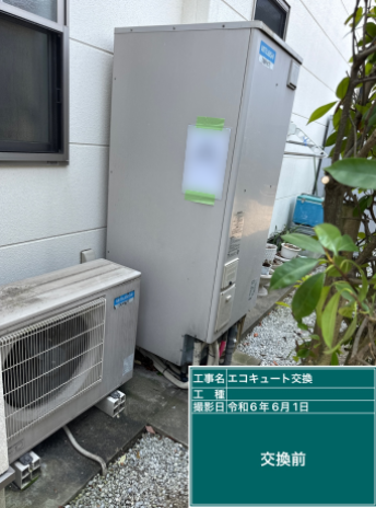 福岡県北九州市　Y様邸