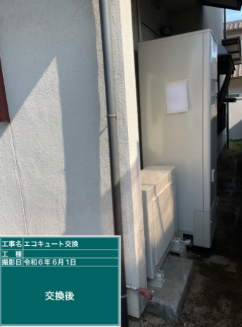 岡山県岡山市 M様邸