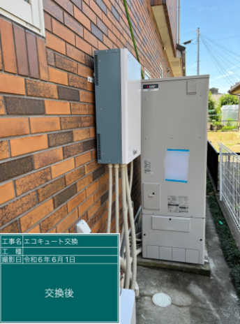 愛知県瀬戸市 O様邸