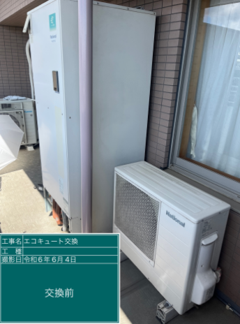 埼玉県さいたま市 クリオさいたま新都心 Y様邸