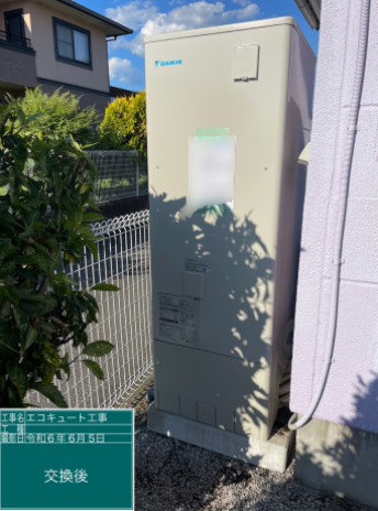 群馬県前橋市　I様邸