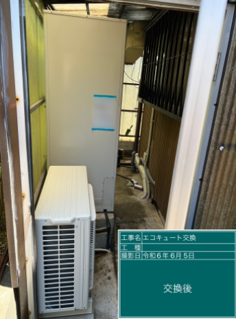 愛知県名古屋市 S様邸