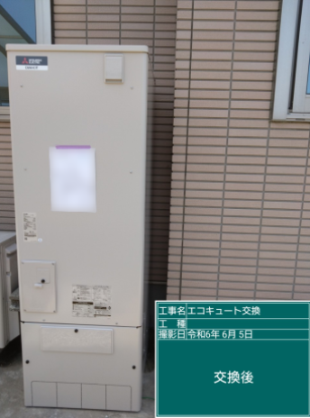 徳島県徳島市 Y様邸