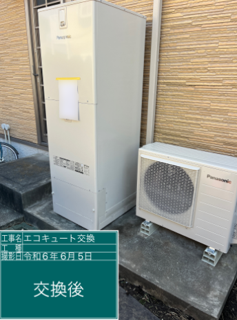 神奈川県横浜市 F様邸