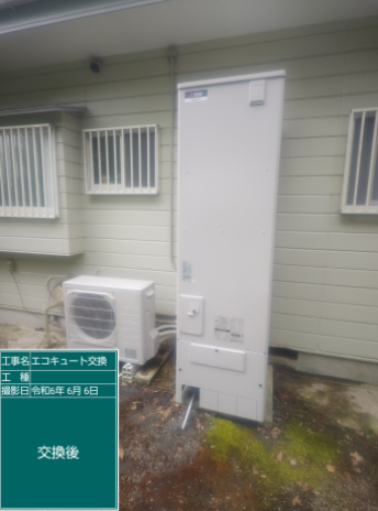神奈川県厚木市 O様邸