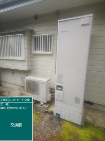 神奈川県厚木市 O様邸
