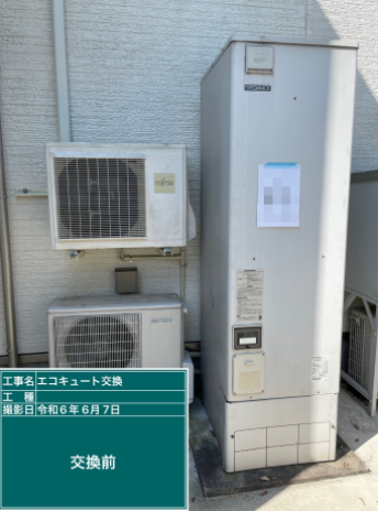 広島県広島市 H様邸