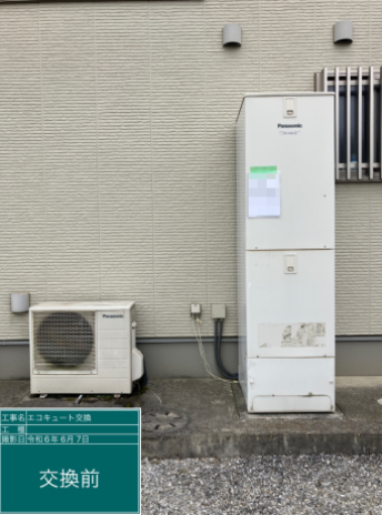 栃木県鹿沼市 M様邸