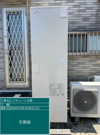 茨城県守谷市 N様邸
