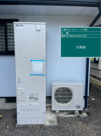 福井県大飯郡 H様邸