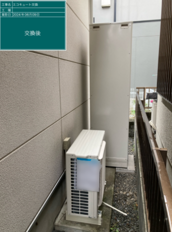 大阪府茨木市 M様邸