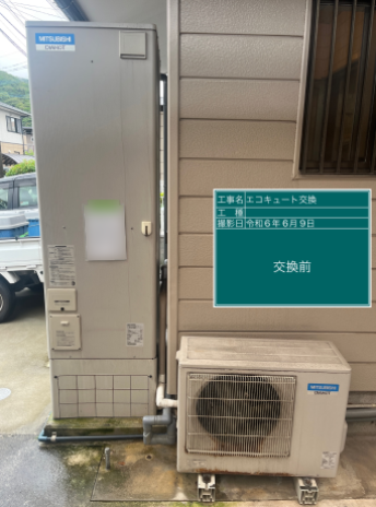 福岡県北九州市 T様邸