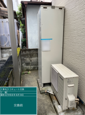 京都府宇治市 N様邸