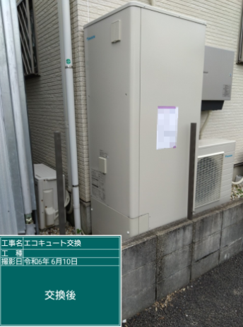 高知県南国市 I様邸